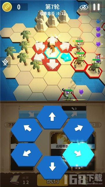 棋子的战争
