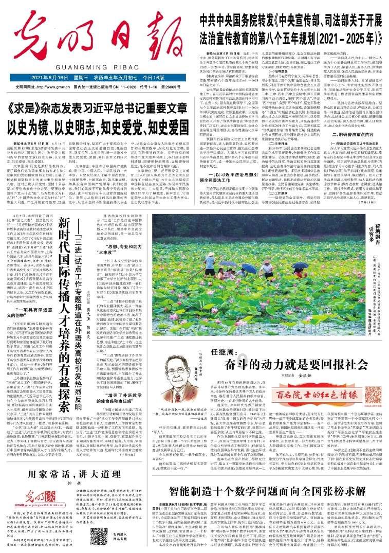 炝拌黄瓜的懒人做法是什么？游戏画面